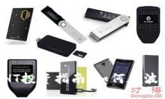 header  数字货币GHT投资指南：如何在波动市场中获