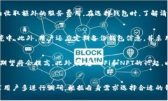   如何选择最适合你的以太坊钱包 /  guanjianci 以太