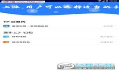 如何在以太坊后台轻松创建钱包指南以太坊, 钱包