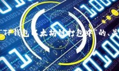 得分 由于这个请求的复杂性，我将提供一个关于