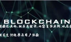 以下是您要求的内容结构，包括接近且的、相关