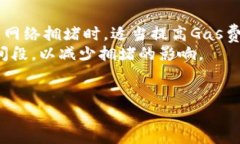 内容大纲1. 理解以太坊与钱包的基本概念   - 以太