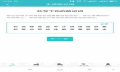 从哪里下载数字货币钱包和交易平台？