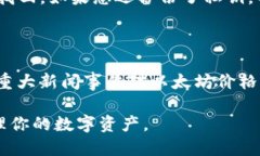   百度以太坊imtoken钱包下载指南/  以太坊, imtok