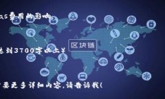   以太坊钱包交易的Gas费用解析：如何合理规划交