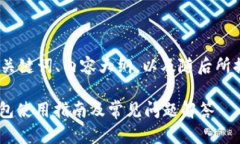 下面是您请求的内容，有