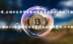   数字货币支付上限：我的全部你需要知道的事