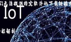 这是一个示例回应，请谨