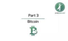 数字货币的基本功能及其应用解析