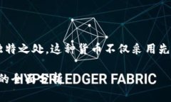   通正数字货币GDS：未来金融的创新趋势 /  guan