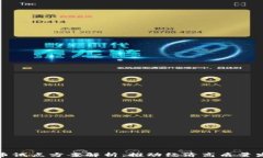 湖南数字货币试点方案解析：推动经济高质量发