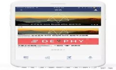 北京房山区数字货币应用现状与未来展望