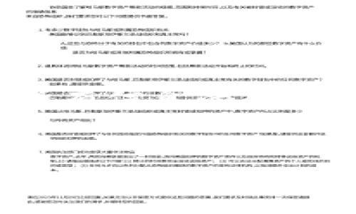 请注意: 下面的信息并不是实时的，并不能保证所有信息的准确性和更新性。建议通过官方网站获取最新的信息。


imToken钱包官方电话与常见问题解答