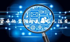 在当今金融科技迅速发展的背景下，银行推广数