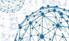 如何有效保护数字货币产业：安全策略与行业标