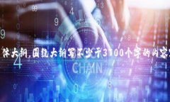 思考一个接近且的，放进标签里，和4个相关的关