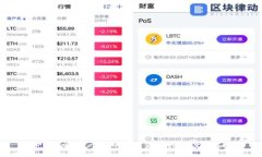 数字货币电子支付项目：未来金融科技的变革与